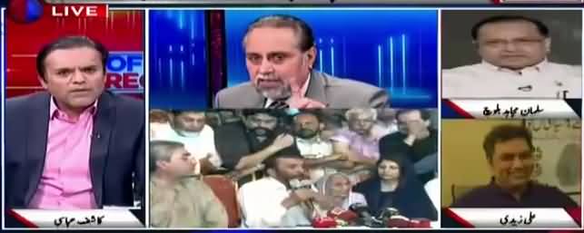 Off The Record (MQM Divided in Groups) - 6th February 2018