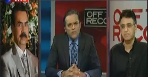 Off The Record (MQM Ka Asal Leader Kaun? Altaf Hussain Ya Farooq Sattar?) – 29th August 2016