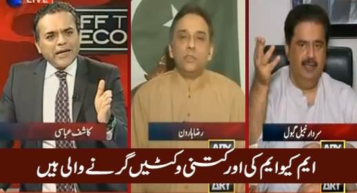 Off The Record (MQM Ki Aur Kitni Wickets Girne Waali Hain?) – 14th March 2016