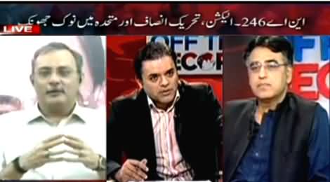 Off The Record (MQM Leader Arrested in Money Laundering Case in London) – 1st April 2015