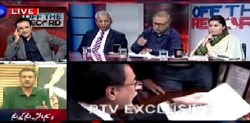 Off The Record (MQM Resigns From Parliament, Senate & Sindh Assembly) – 12th August 2015