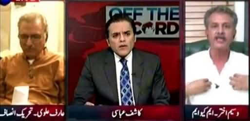 Off the Record (MQM Tariq Mir's Confession Regarding Indian Funding) - 29th June 2015