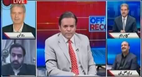 Off The Record (Mulki Halat Kidher Ja Rahe Hain) - 29th November 2017