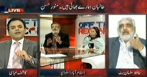 Off The Record (Munawar Hassan Says Taliban Are Our Brothers) – 24th March 2014