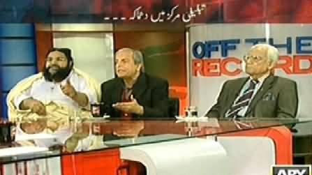 Off The Record (Musharraf Case Aur Peshawar Bomb Blast) - 16th January 2014