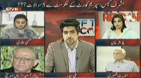 Off The Record (Musharraf Case: SHC Asks Five Questions From Govt) - 1st July 2014