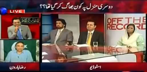 Off The Record (Musharraf Ka Jate Hi Wapsi Ka Elan) – 21st March 2016