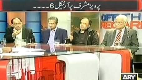 Off The Record (Musharraf Treason Case: PPP Ne Article 6 Kyun Nahi Lagaya?) - 10th December 2013