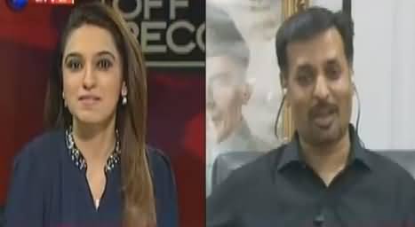 Off The Record (Mustafa Kamal Exclusive Interview) – 15th September 2016