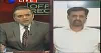 Off The Record (Mustafa Kamal Exclusive Interview) – 20th October 2016