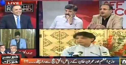 Off The Record (NA-122 Mein Vote Shift Huwe - Imran Khan) – 14th October 2015