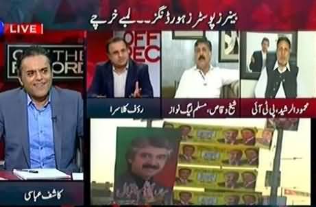 Off The Record (NA-122, Tough Competition Between PTI & PMLN) – 6th October 2015