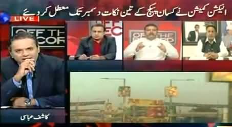 Off The Record (NA-122, Tough Fight Between PTI & PMLN) – 1st October 2015