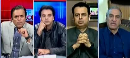 Off The Record (NA-133: winner & loser both are happy) - 7th December 2021