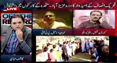 Off The Record (NA-246 By-Election May Be Game Changer For Karachi) – 31st March 2015