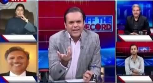 Off The Record (NAB Cases Against Sharif Family) - 16th November 2017