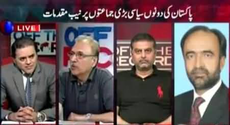 Off The Record (NAB Cases on Nawaz Sharif & Asif Zardari) - 7th July 2015