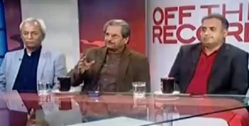 Off The Record (NAB Will Have To Play Its Role Against Corruption) – 15th December 2015