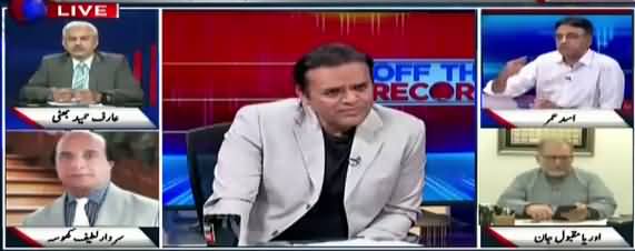 Off The Record (Nadeem Afzal Chan Joins PTI)  - 19th April 2018