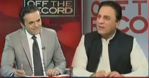 Off The Record (Naeem Bukhari Exclusive Interview) – 28th February 2017