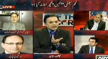 Off The Record (Najam Sethi Rewarded For 35 Punctures) – 11th February 2014