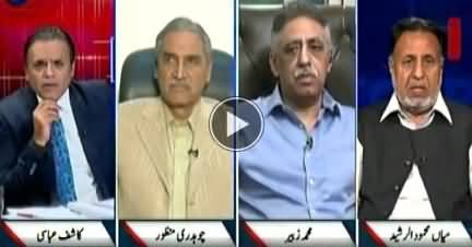 Off The Record (Nawaz Bilawal Mulaqat, Hakumat Ke Liye Khatarnaak) - 11th March 2019