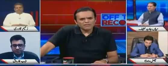 Off The Record (Nawaz & Maryam Can Be Released on Parole) - 11th September 2018