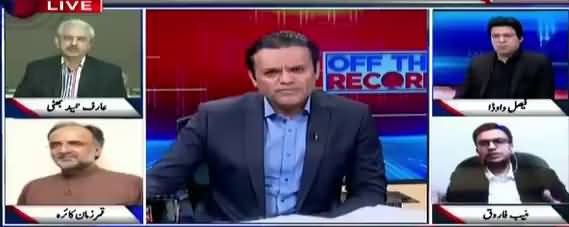 Off The Record (Nawaz Sharif Aur Asif Zardari Aamne Samne) - 1st May 2018