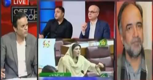 Off The Record (Nawaz Sharif Criticism on Supreme Court) – 7th August 2017