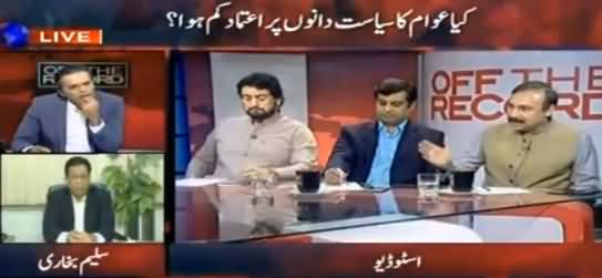 Off The Record (Nawaz Sharif Hakumat Mein, Musharraf Azad) – 13th October 2015