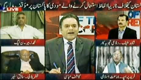 Off The Record (Nawaz Sharif in Modi's Oath Taking Ceremony) – 26th May 2014