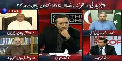 Off The Record (Nawaz Sharif Ka Paisa Bahir Kaise Gaya?) – 27th April 2016