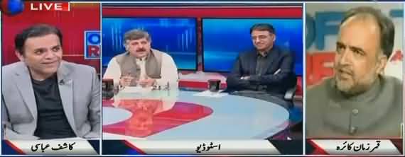 Off The Record (Nawaz Sharif Ke Paas Kia Options Hain) - 1st November 2017