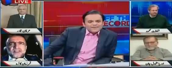 Off The Record (Nawaz Sharif Ki Adlia Per Tanqeed) - 15th November 2017