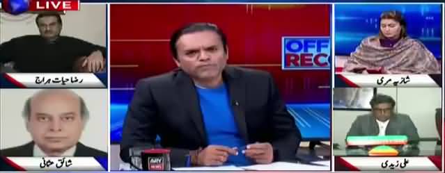 Off The Record (Nawaz Sharif Ki Adlia Per Tanqeed) - 30th January 2018