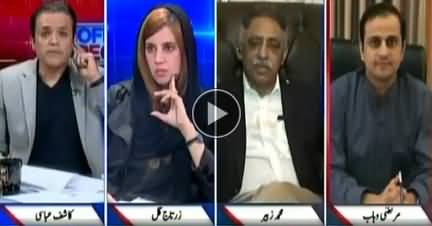 Off the Record (Nawaz Sharif Ki Zamanat Ka Masla) - 19th March 2019