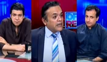 Off The Record (Nawaz Sharif Ko Wapis Kaun Laye Ga?) - 24th August 2020