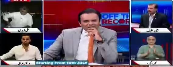 Off The Record (Nawaz Sharif Objection on Election Under Army) - 10th July 2018