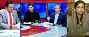 Off The Record (Nawaz Sharif's Health Issue) - 4th March 2020