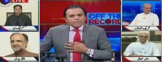 Off The Record (Nawaz Sharif Vs Shahbaz Sharif) - 17th May 2018