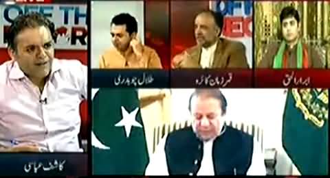 Off The Record (Naya Pakistan Wale KPK To Theek Kar Lein - Nawaz Sharif) – 15th October 2014