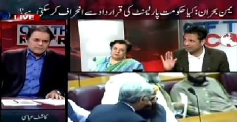 Off The Record (New Statement of Nawaz Sharif on Yemen Issue) – 13th April 2015