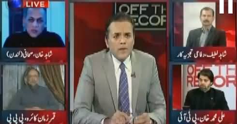 Off The Record (New Turn in Panama Case?) – 29th November 2016