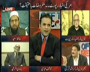 Off The Record (Pak Fauj Ne American Report Mustard Kardi) – 20th March 2014