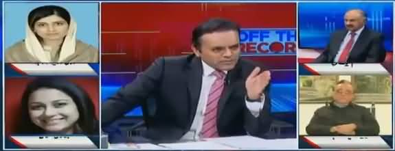 Off The Record (Pak India Tension) - 24th September 2018