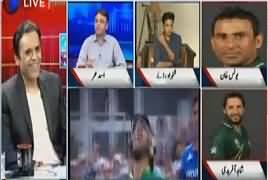 Off The Record (Pakistan Eleven Vs World Eleven) – 12th September 2017