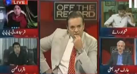 Off The Record (Pakistan Ke Halat Kaise Theek Honge) – 29th December 2016