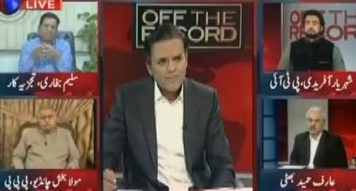 Off The Record (Pakistan Mein Corruption Aam Kyun?) – 21st March 2017