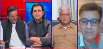 Off The Record (Pakistan Mein Jamhoriyat Kamzoor Hui Ya Mazboot?) - 14th August 2023