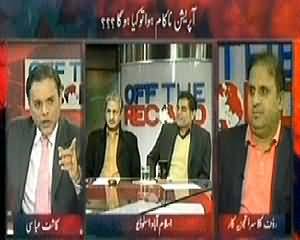 Off The Record (Pakistan's Resolution Against Drone Strikes Accepted In United Nations) - 19th December 2013